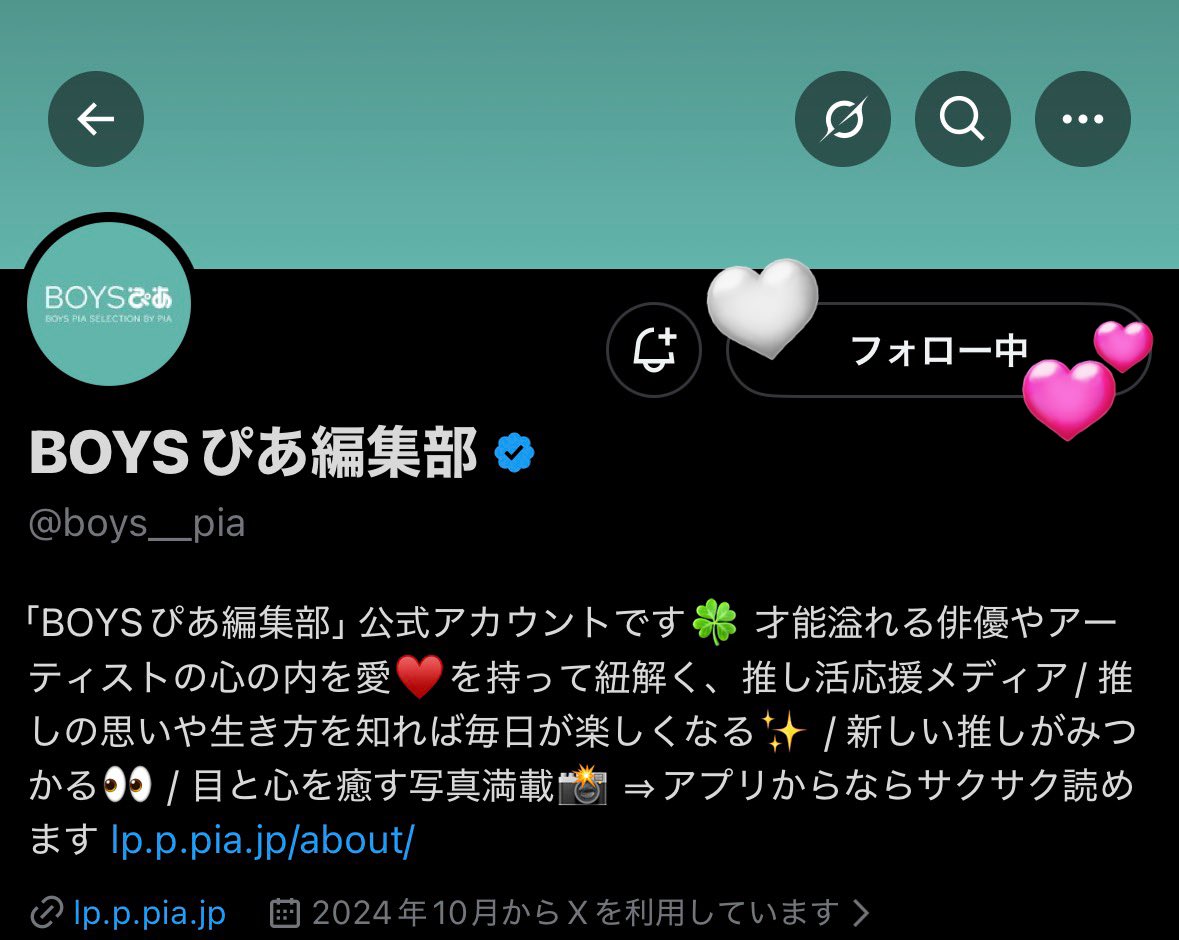 wanganwangan102's tweet photo. 素敵な企画ありがとうございます！
おふたりのインタビューを読んで純愛上等を観るのが楽しみになりました❣️

ご縁がありますように💐⭐️ https://t.co/JtJtDL2Jbu