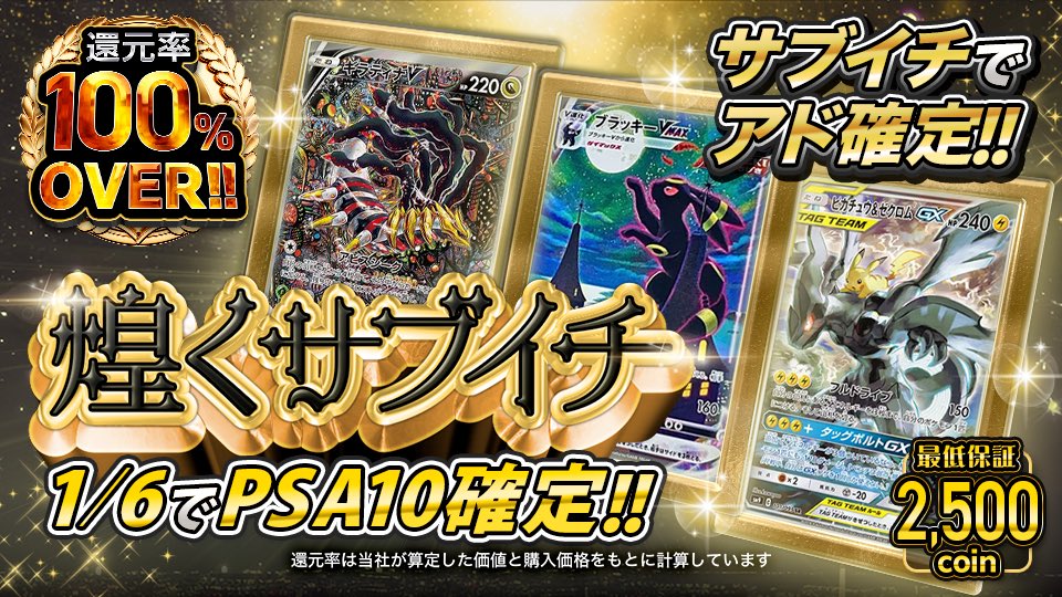 【公式】Dオリパ tweet media