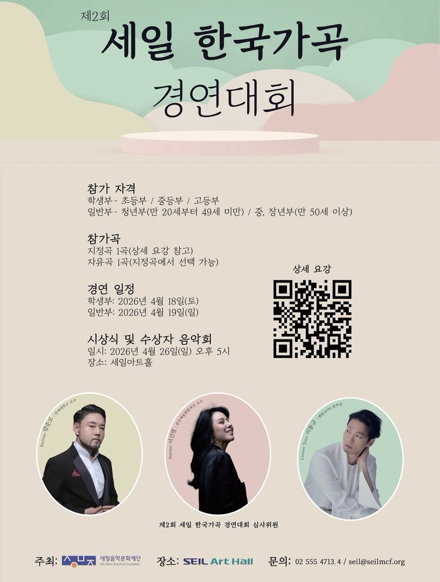 심사위원 쭈고