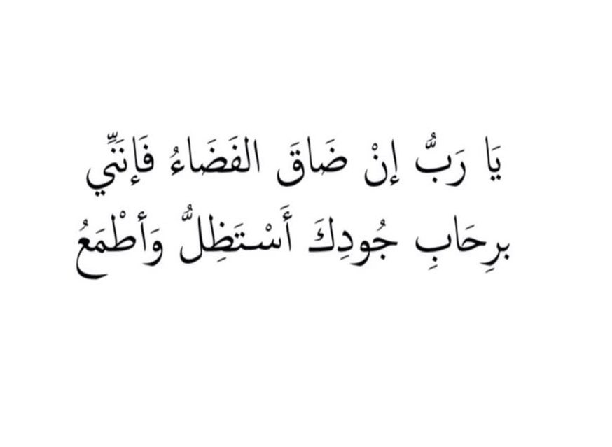 s15_h's tweet photo. #بوح_lلخاطر https://t.co/6tsld9lgCN