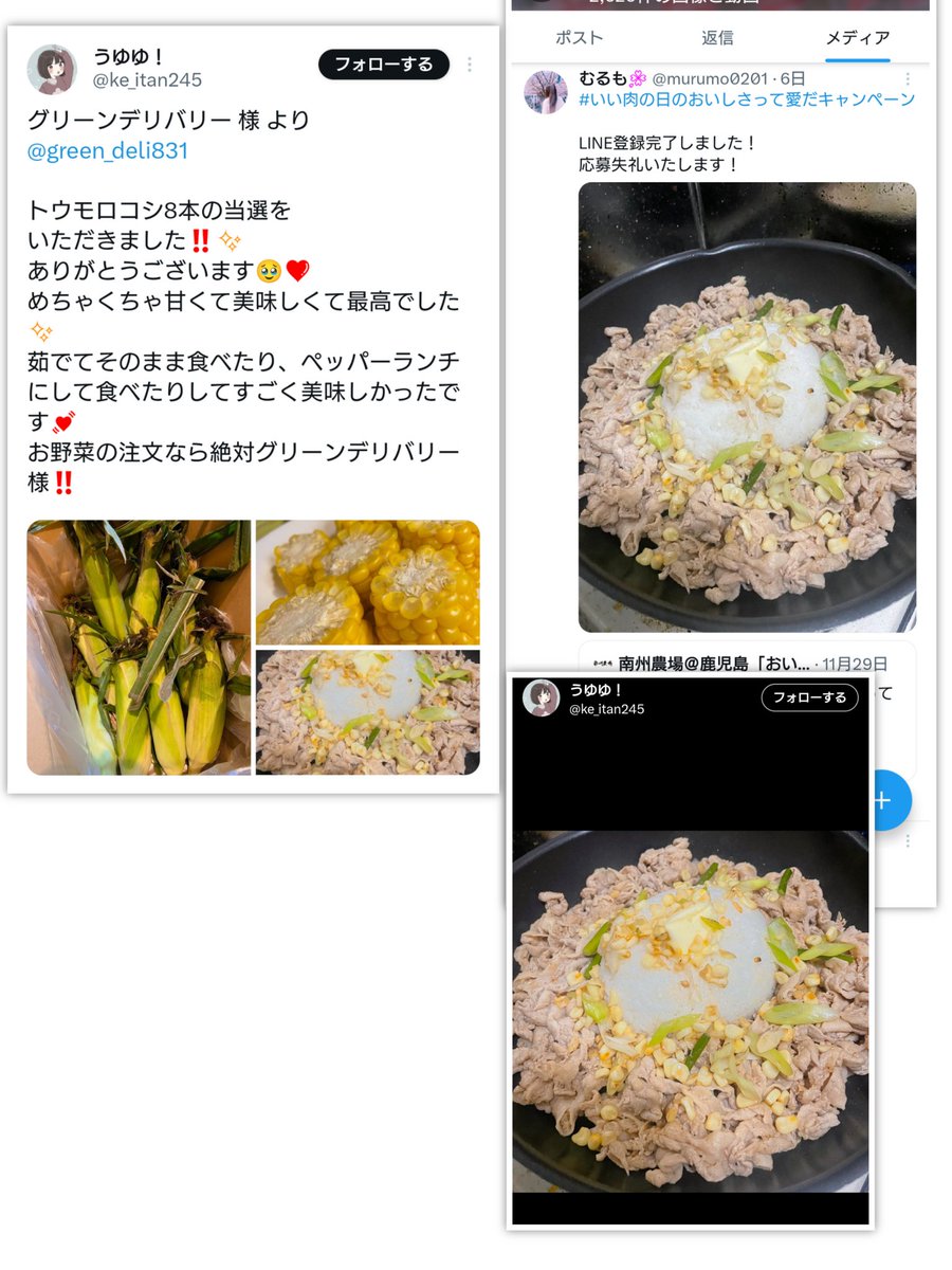 tsuch1no5's tweet photo. @STARDAM_REQUA うゆぱん▪️むるも
複垢応募です
いまはアイコン変えていますが
IDは変わってないので画像から参考お願い致します
複垢禁止と書かないと複垢OKとおもうみたいです🙆‍♀️ https://t.co/XpVdrFVexo