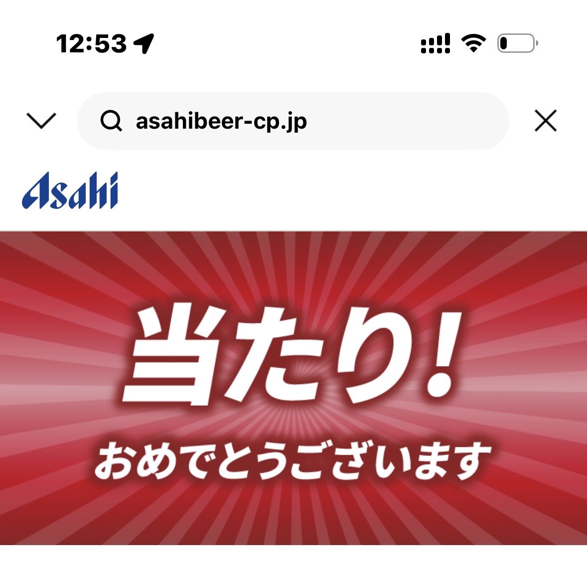 あきぽん (@akipon229) / Posts / X