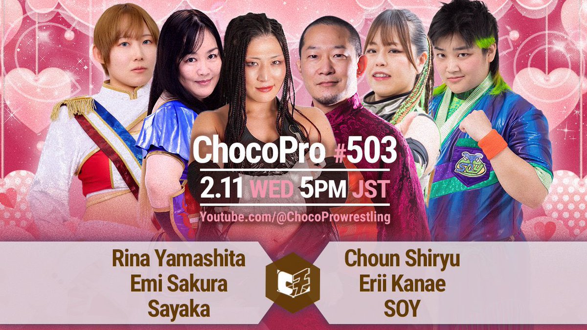今日の #ChocoPro 503は17時から🍫 かわいいハートの背景だけどなんて