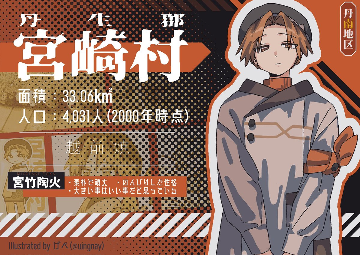 #中央県嶺日が昇る
🧱