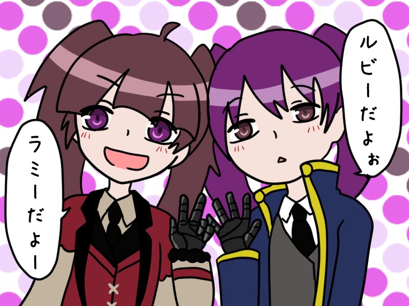 サイコロ支部のスピーカー🎲 tweet media