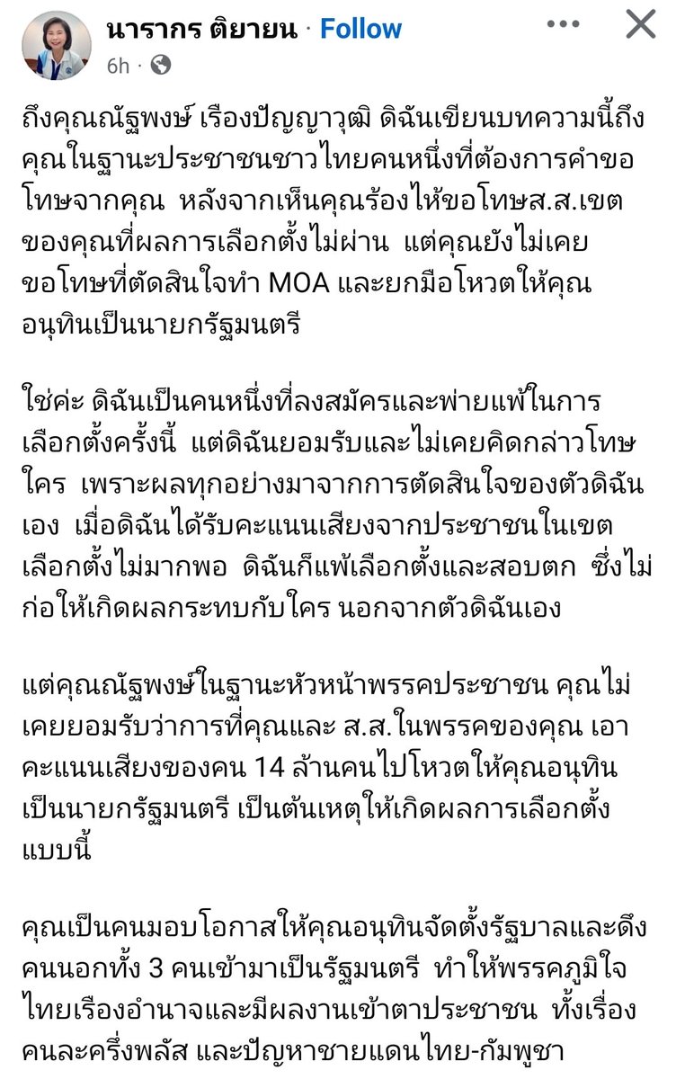 แสงแดดแรงมันแยงตา tweet media