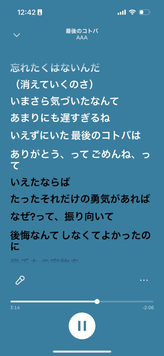 MiiiiChoco's tweet photo. 1.最後のコトバ

脱退に衝撃をうけて
自暴自棄になってた自分を
落ち着かせた1曲

#AAA #にっしー　#西島隆弘　#最後のコトバ

https://t.co/A4nNAlE9gl https://t.co/CoVbJsKgkS
