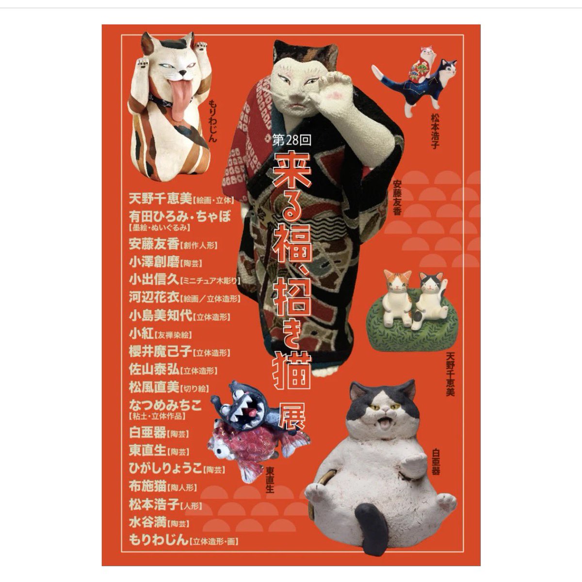 EMY (@EMYSWORKS) / Posts / X