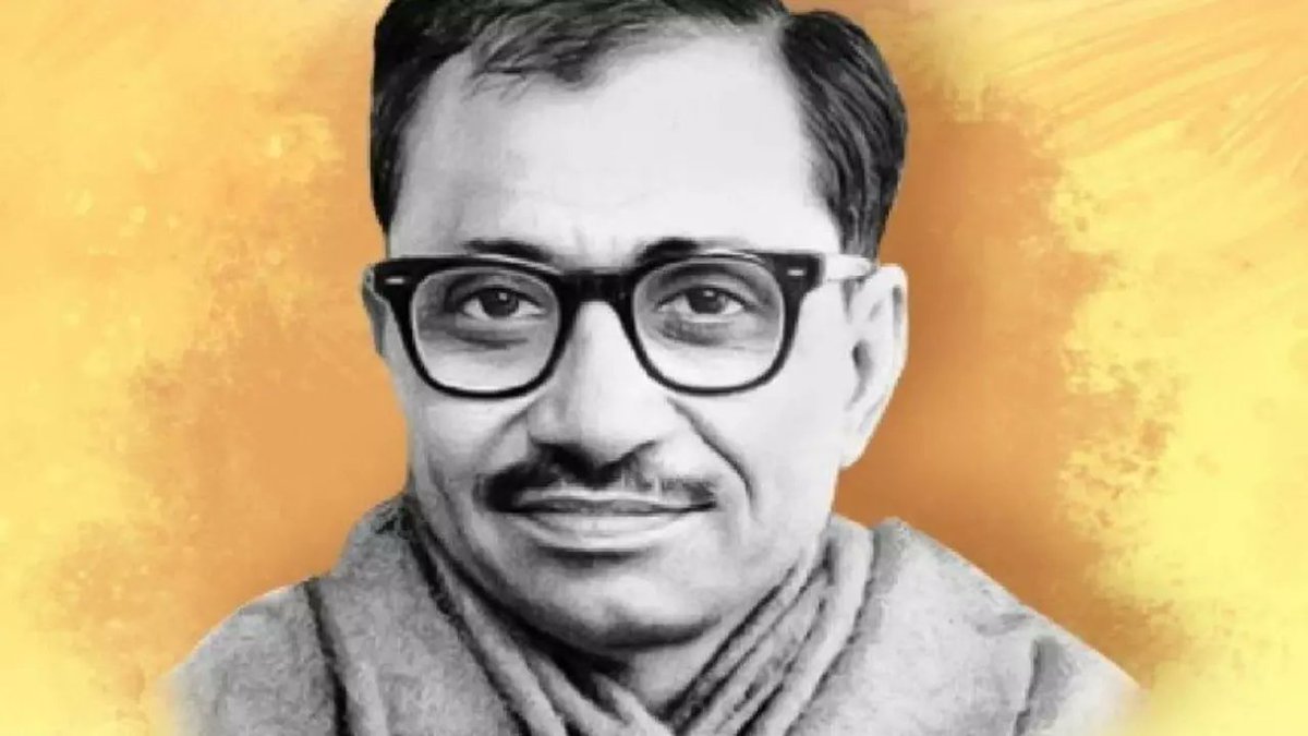 हमारे प्रेरणास्रोत,एकात्म मानववाद और अंत्योदय के प्रणेता परम श्रद्धेय पंडित दीनदयाल उपाध्याय जी की पुण्यतिथि पर उन्हें विनम्र श्रद्धांजलि।