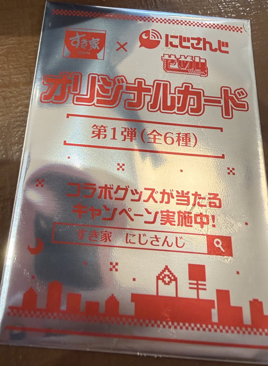 スーさん tweet media