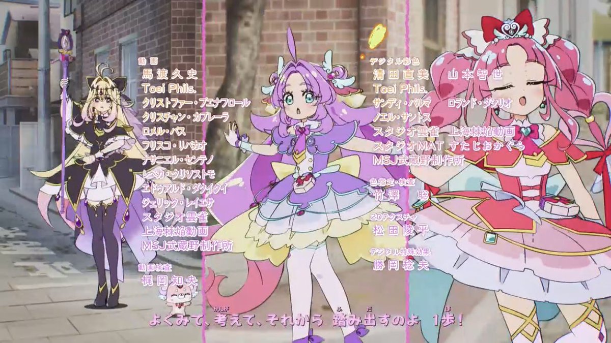 キュアアンサー、もちもちしやがってこの野郎。可愛いだろうが