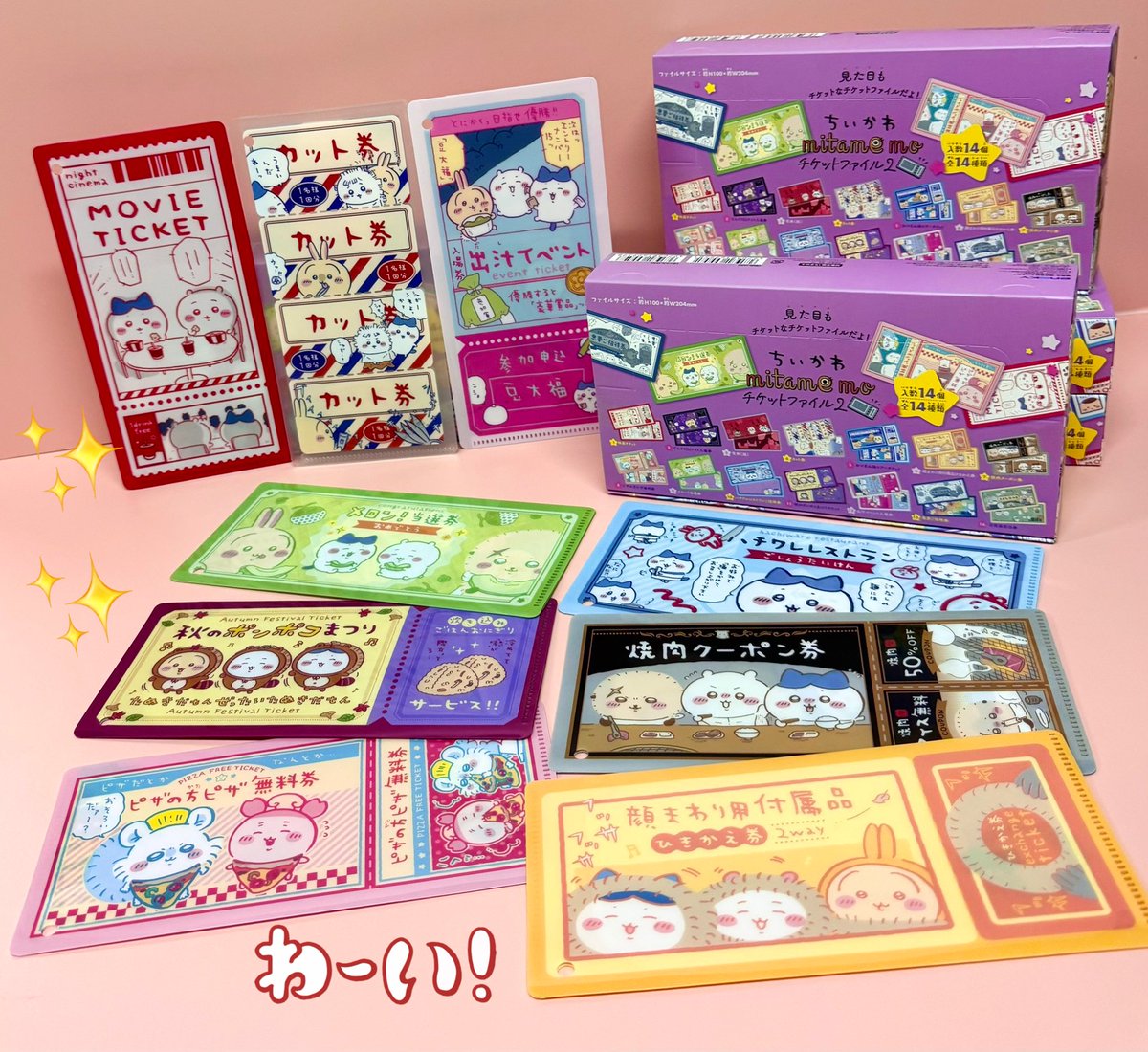 ちいかわらんど大阪梅田店 ＼✨再入荷のお知らせ ✨／ 『mitamemo