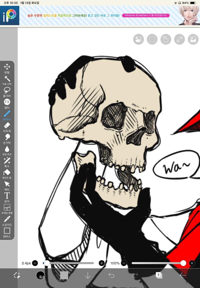 #그림러_트친소
갑자기열고싶어졋음
그리고싶은거그려요..