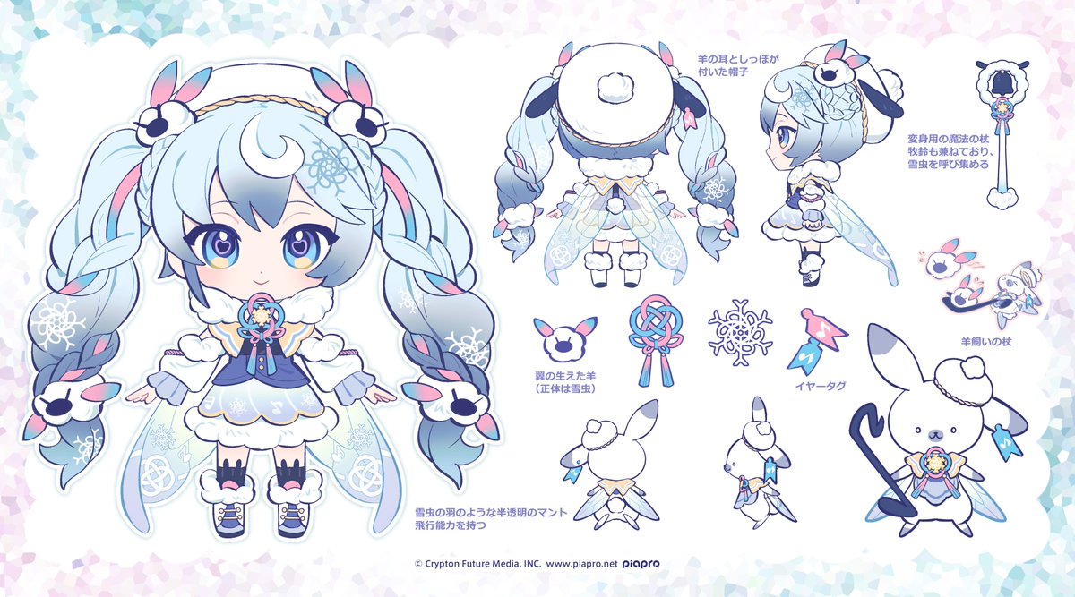 SEIKO-JL tweet media