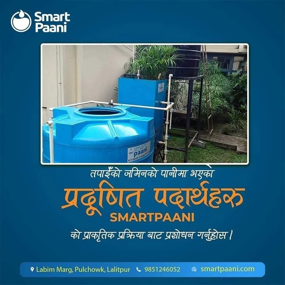 smartpaani's tweet photo. केमिकल रहित प्रबिधिबाट पानीको उपचारकालागि SmartPaani मा सम्पर्क गर्नु होस्  Contact no: 9851246052

#everydropcounts #sustainablewatersolutions #conserveeverydrop #cleanwater #smartpaani https://t.co/gHvsO7pZvy