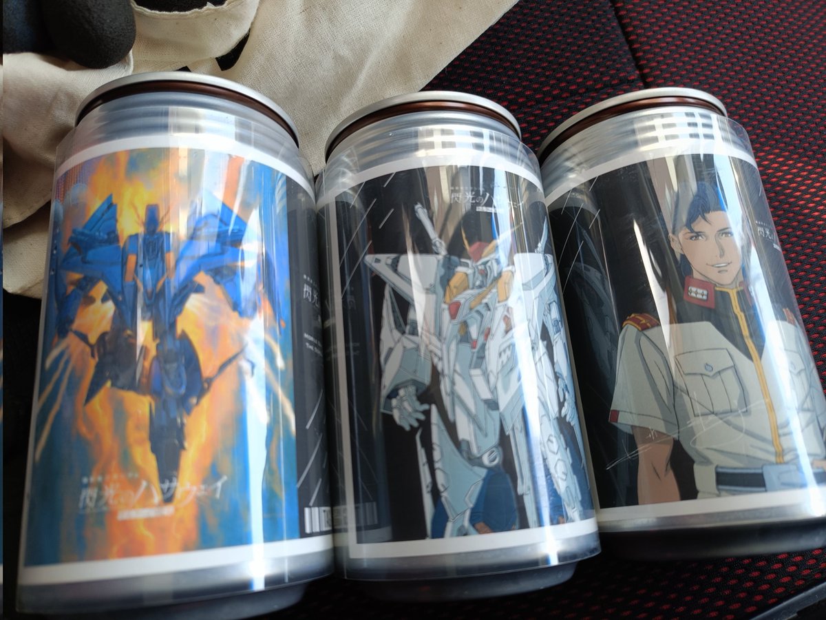 ハサウェイのオリジナルラベル缶販売の自販機 ジハンピ使えるから便利