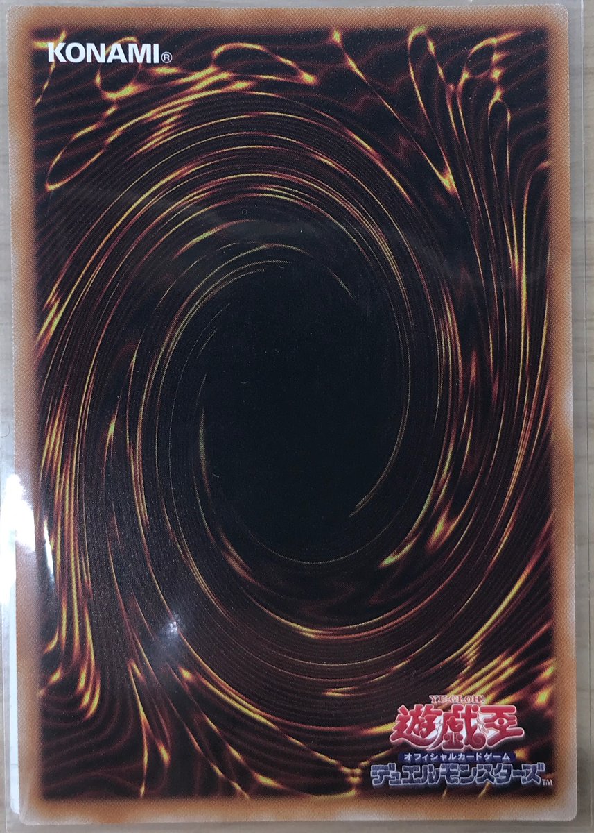 遊戯王販売情報】 エルシャドール・アプカローネ【プリズマティック