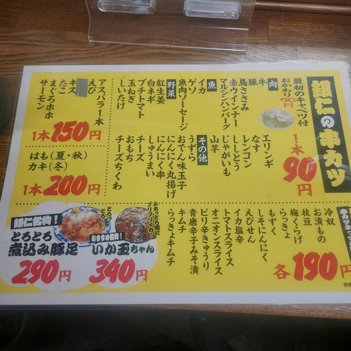 legendman0911's tweet photo. 久しぶりに、西成銀仁行ってみた。安くてうまいので、この時間は、満員で隙間にいれてもらいました… https://t.co/tZblNOsAVz