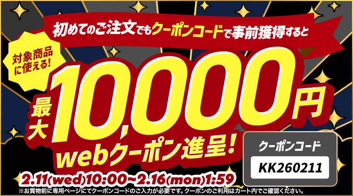 ーーー>まとめ売り！！お買い得!！スーパージェクションSuperjection SUPER JECTION - 日本総代理店 - (@superjection_japan) • Instagram