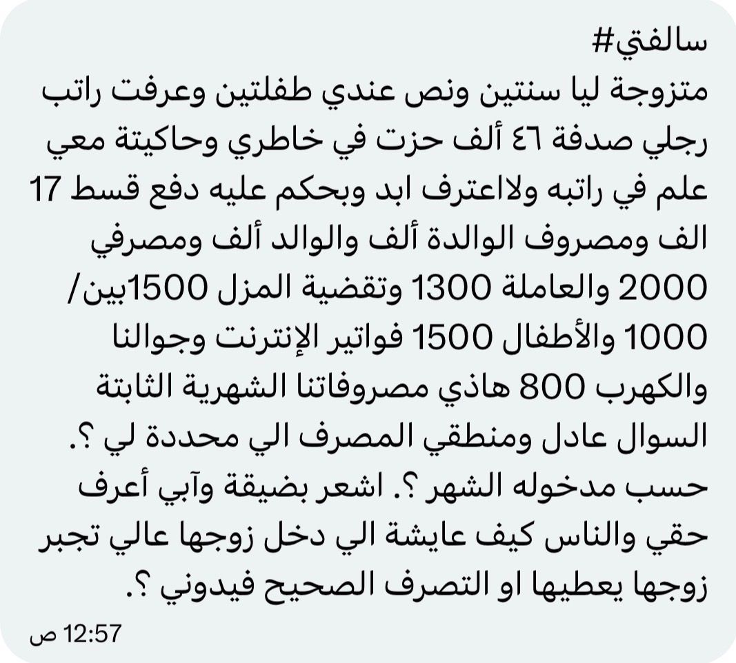 سالفتي tweet media