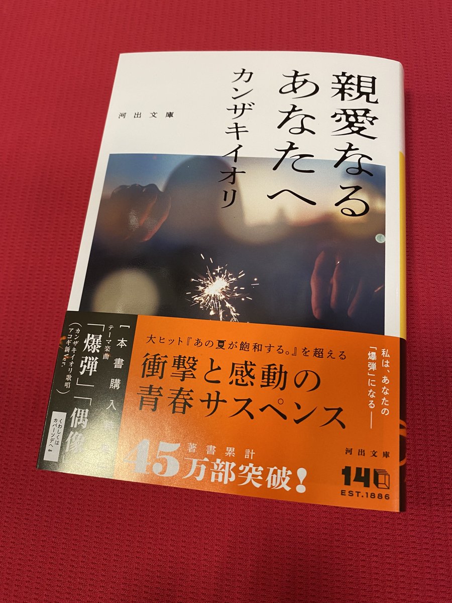 カンザキイオリ (@kurogaki0311) / Posts / X