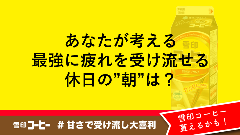 ふーさん (@foochan3974) / Posts / X