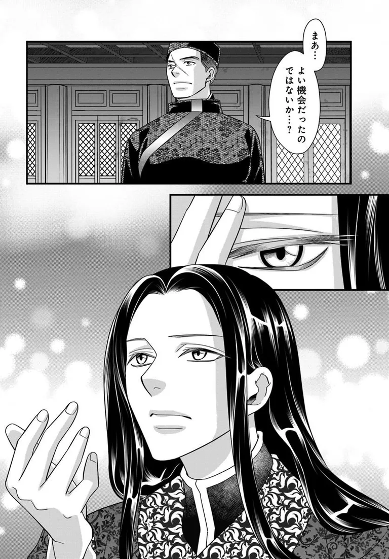 🔔更新情報🔔
『執筆中につき後宮ではお静かに こちら後宮日陰の占い部屋』(漫画:葛井美鳥@mitori_f 原作:田井ノエル@tainoe_tainoel )
13話②を公開しました!
俺を恨めばよかったのに…🫧どうぞお楽しみください!
https://t.co/897ARTq9Ze
#カドコミ #コミックブリッジ