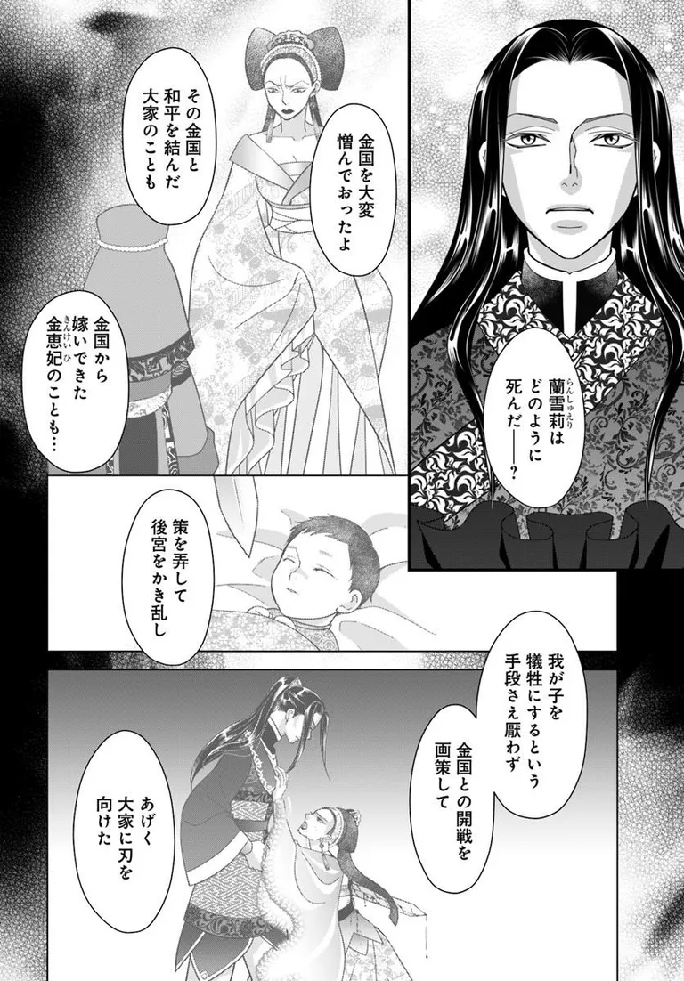 🔔更新情報🔔
『執筆中につき後宮ではお静かに こちら後宮日陰の占い部屋』(漫画:葛井美鳥@mitori_f 原作:田井ノエル@tainoe_tainoel )
13話②を公開しました!
俺を恨めばよかったのに…🫧どうぞお楽しみください!
https://t.co/897ARTq9Ze
#カドコミ #コミックブリッジ