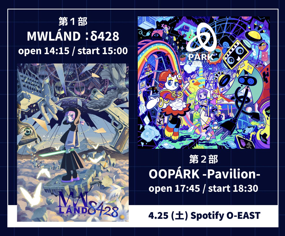 煮ル果実 Official Info (@NILFRUITS1) / Posts / X