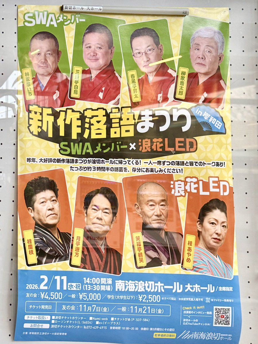 今日はここ(*˙︶˙*)☆*°