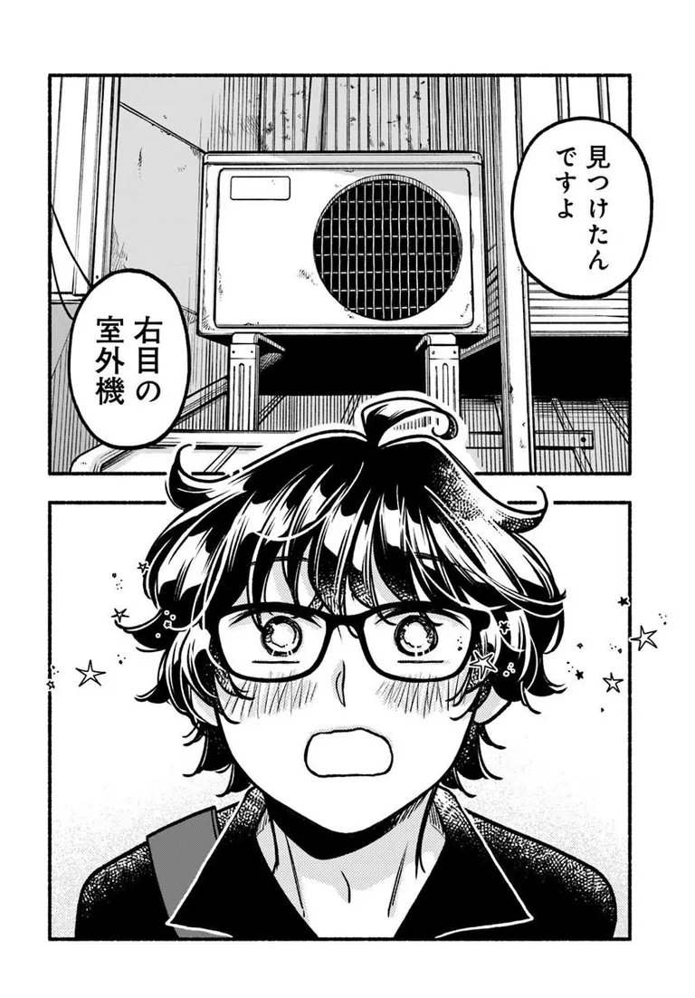🔔更新情報🔔
『ふたり街あるき』(作:胡原おみ@koharaomi)
6話を公開しました!
連れてこられた先にあったのは--✨どうぞお楽しみください!
https://t.co/TMP1PF3XEe
#カドコミ #コミックブリッジ #ふたり街あるき