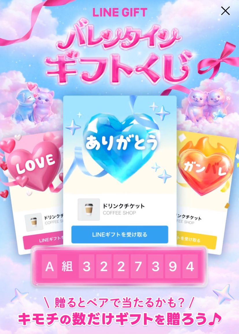 roku@ポイ活×お得情報を紹介中🎉 (@roku6po) / Posts / X