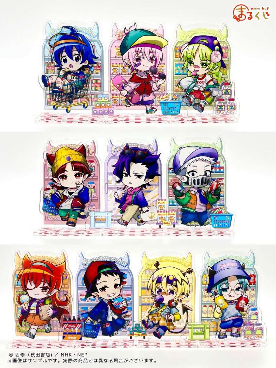 サンプルご紹介👿／ まるくじ アニメ『魔入りました！入間くん