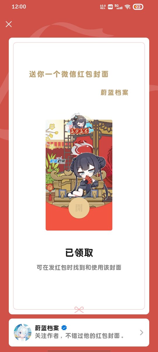 WGK520's tweet photo. @ippandouga 反正已经拿到了 https://t.co/pF3W0YpybD