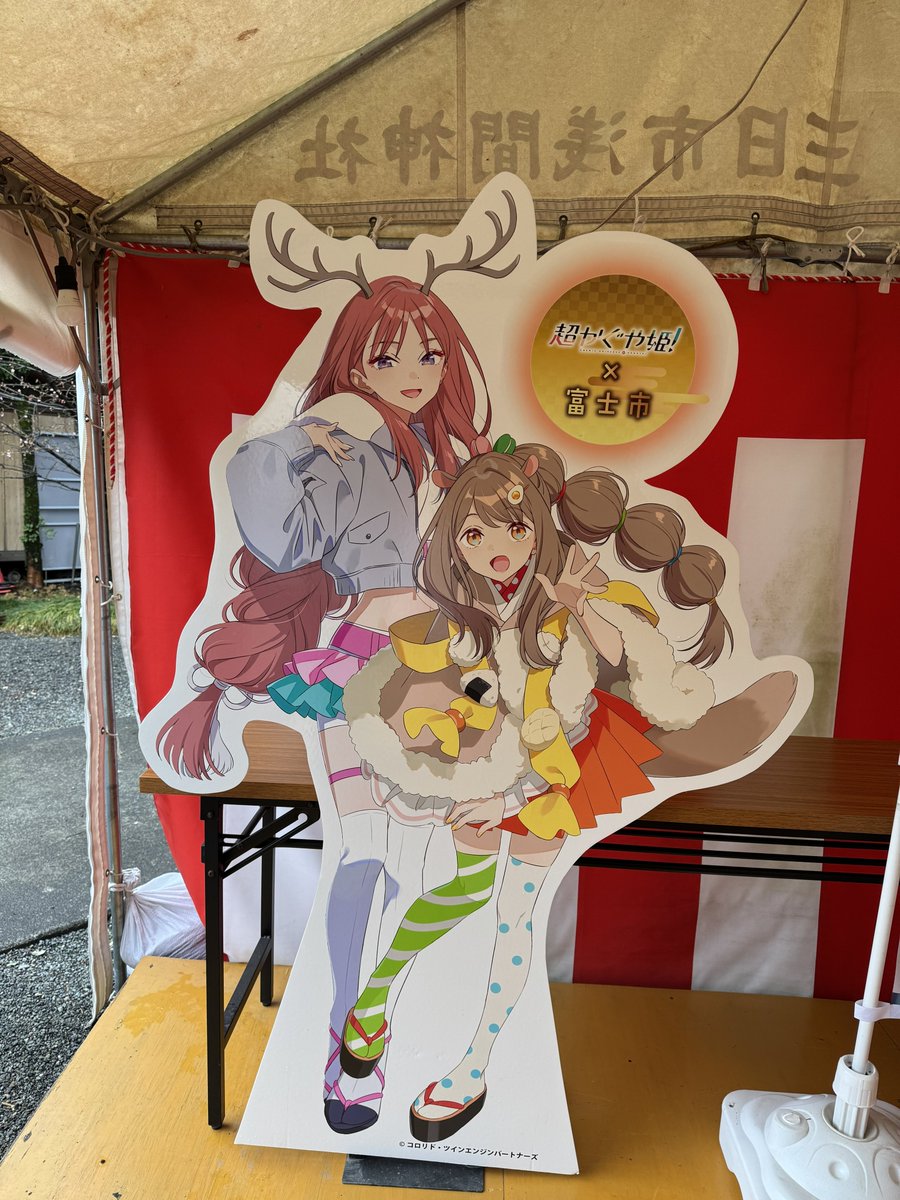 Post by かっつぇ🦐 on X: 🌕