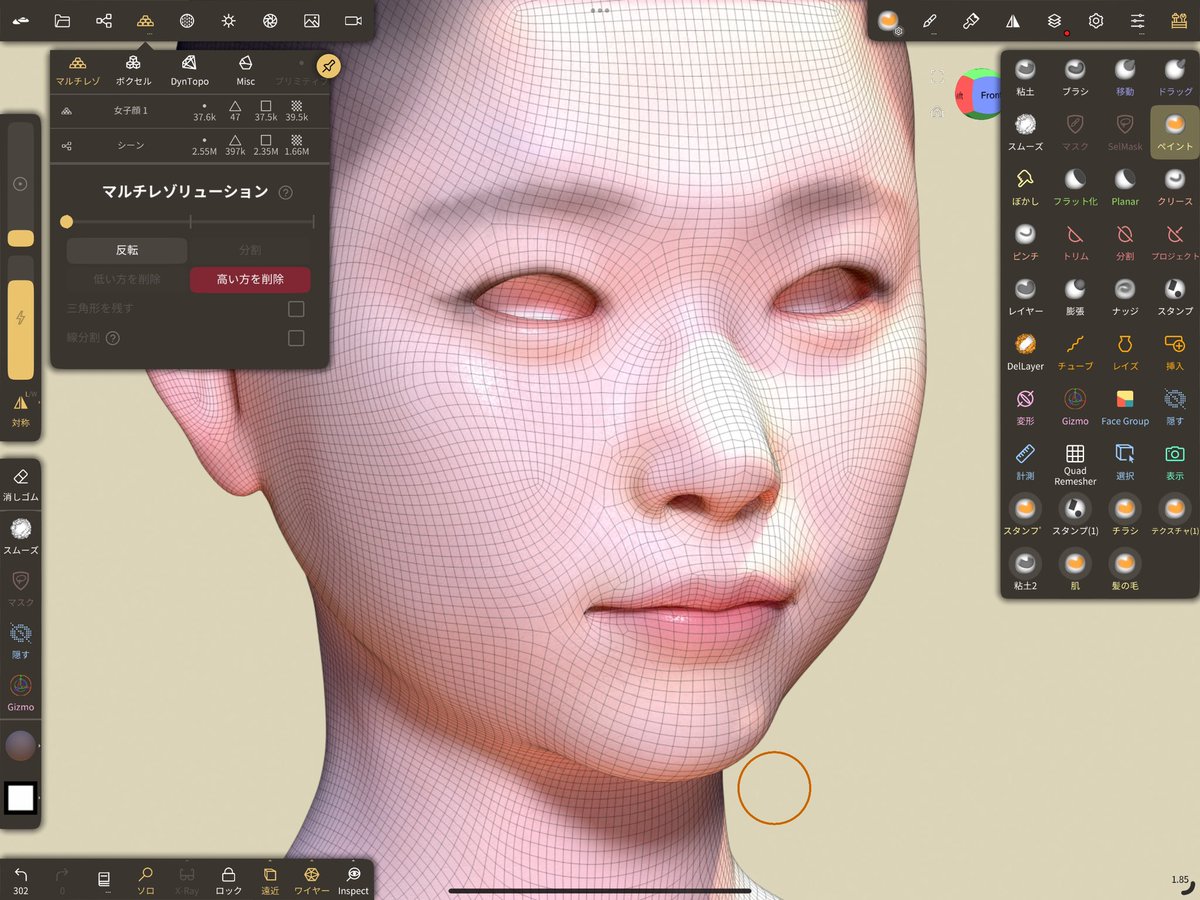 Necoloogy's tweet photo. 過去作をあげとく。
Nomad Sculptでリアルな人物女性。クアッドリメッシャーが機能追加されたことで、制作工程が楽になった。 https://t.co/pdYOsaCnIy