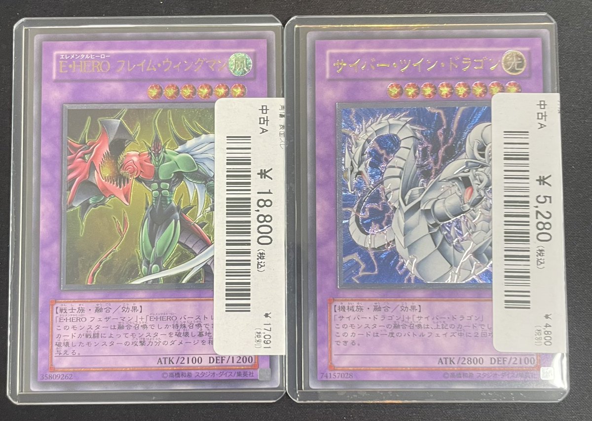 🔥遊戯王入荷情報🔥】 遊戯王人気レリーフ各種入荷しました🛵 13時から