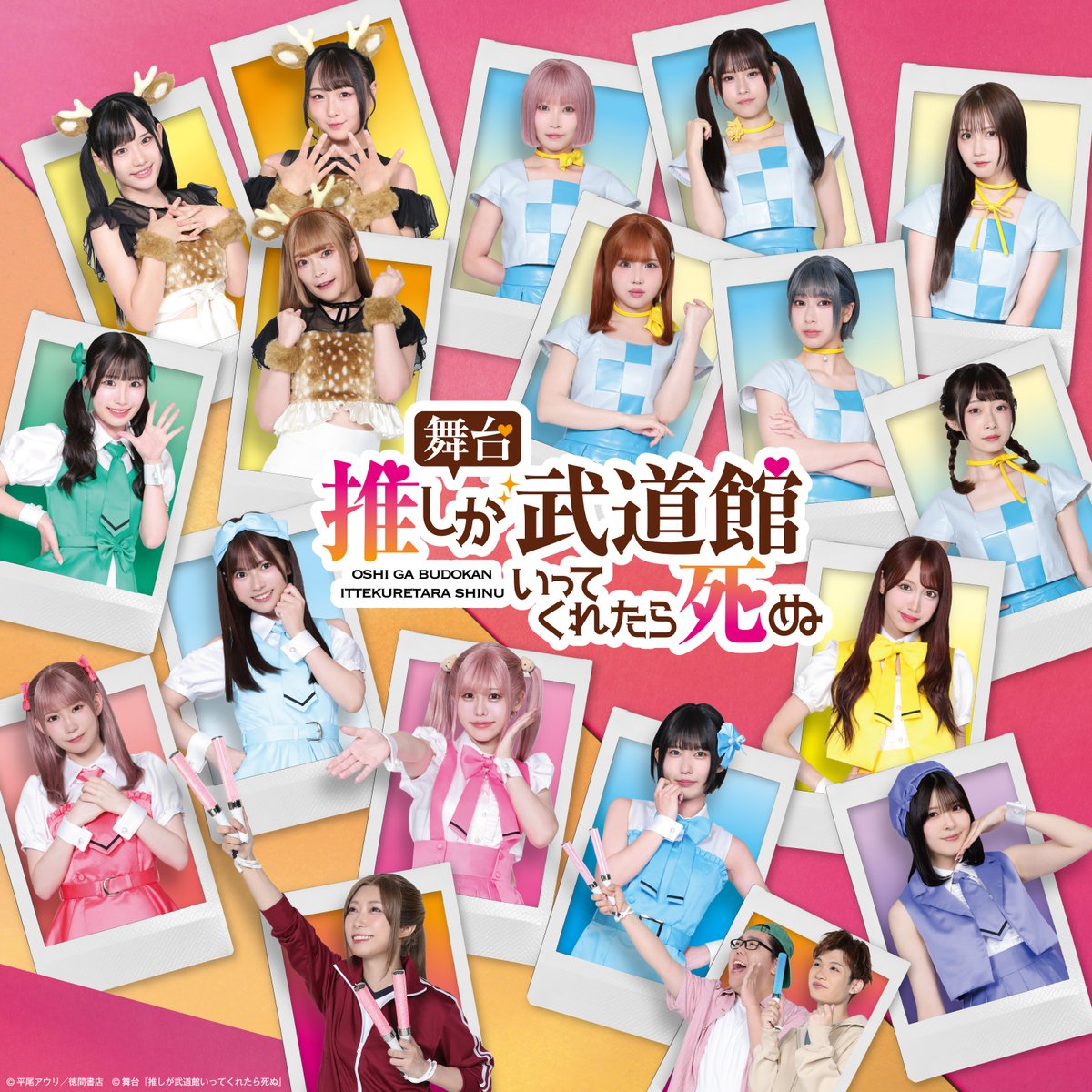 SKE48 (@ske48official) / Posts / X