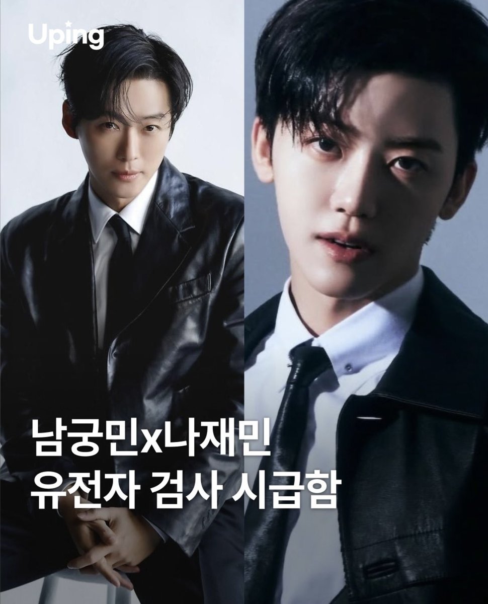 ナジェミンがサイコパス殺人魔役でナムグンミンがそれを捕まえるために走り回る検事役、やっと捕まえてDNAを調べたらナジェミンがナムグンミンの息子だったという事実が明かされる韓国ドラマ←天才すぎるwww