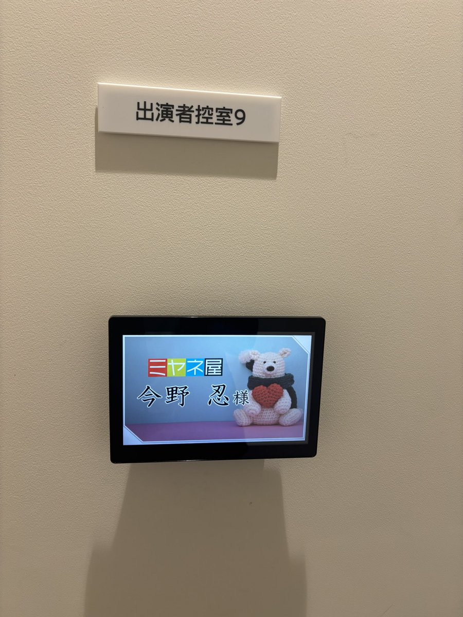 今野忍 tweet media