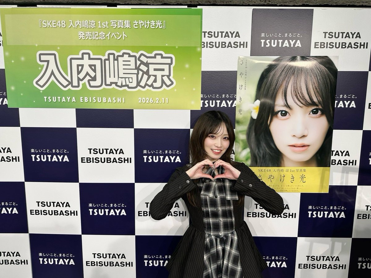 SKE48 (@ske48official) / Posts / X