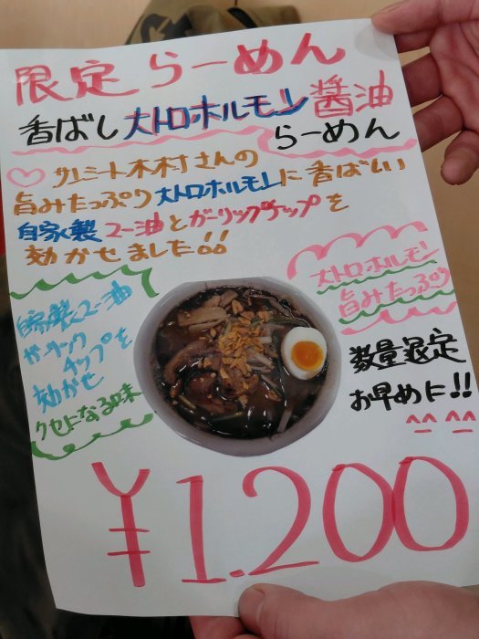 木村店長　〖サンミート木村〗 tweet media