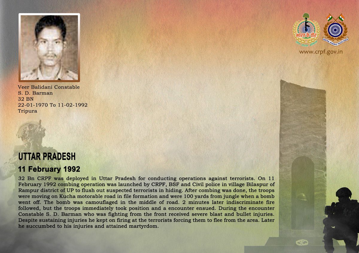 वीर बलिदानियों को श्रद्धांजलि!

11 फरवरी 1992 को उत्तर प्रदेश के रामपुर ज़िले में अन्य सुरक्षा बलों के साथ #CRPF की 32 बटालियन के जवान संयुक्त तलाशी अभियान में शामिल थे। अभियान के पश्चात जब जवान कच्चे सड़क पर चल रहे थे तो सड़क पर लगाया गया एक बम धमाके के साथ फटा। उसके पश्चात्