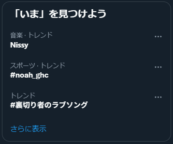 わ～～～～～！！！😆😆😆
いっぱいポストしてくださりありがとうございます❣️
#裏切り者のラブソング