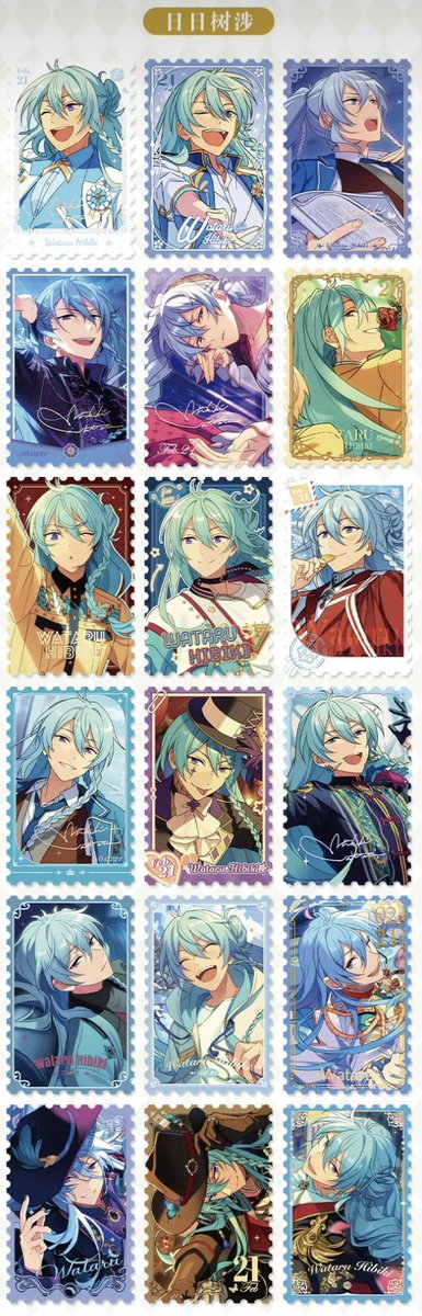 あんスタ　中国/海外限定情報 tweet media