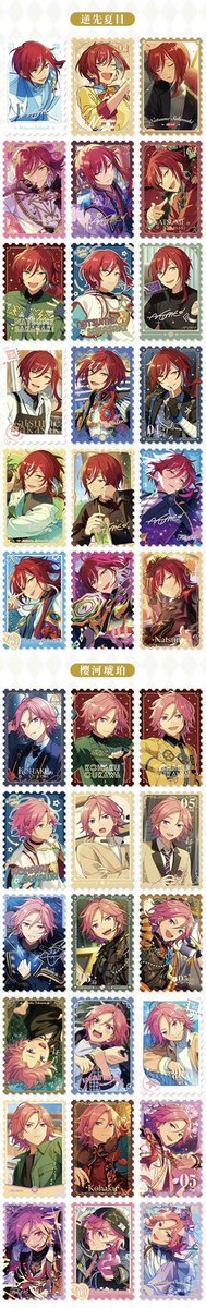 あんスタ　中国/海外限定情報 tweet media