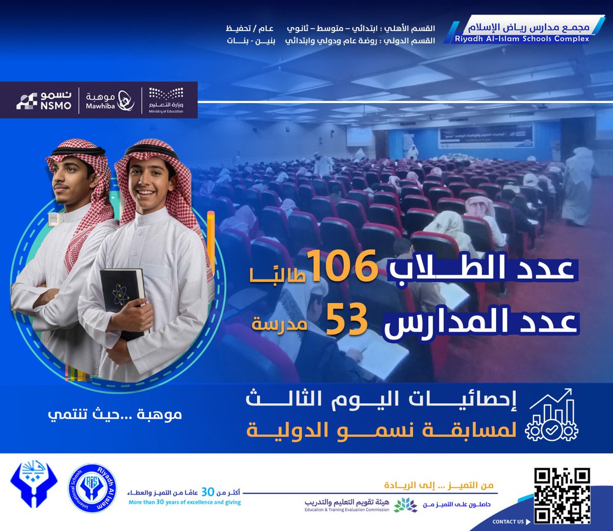 Riyadh Alislam tweet media