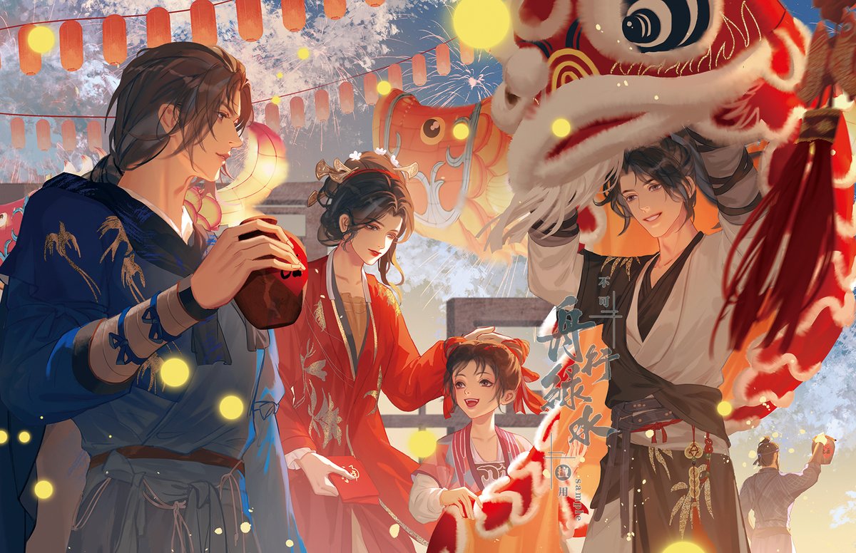 #WhereWindsMeet #燕云十六声 #風燕伝 #江晏 #寒香寻 #红线 #少东家 #刀哥 开坛宴