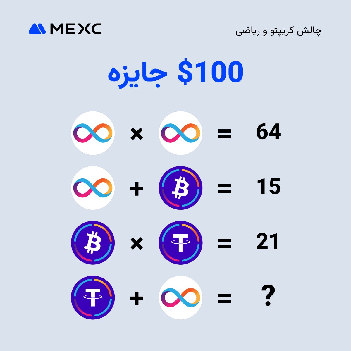 MEXC_PER tweet media