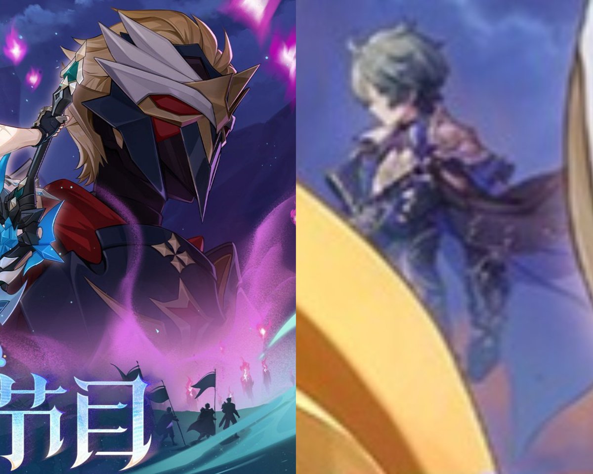 ROLAND &amp; LOHEN

#GenshinImpact